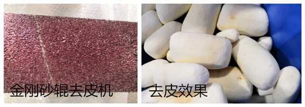 木薯去皮機(jī)-金剛砂