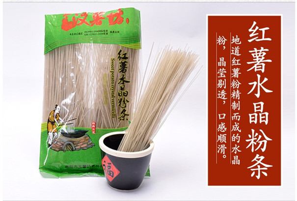 機(jī)械粉條 機(jī)械粉條