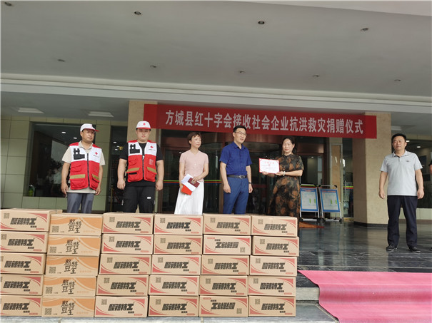 固德威愛(ài)心捐贈(zèng)